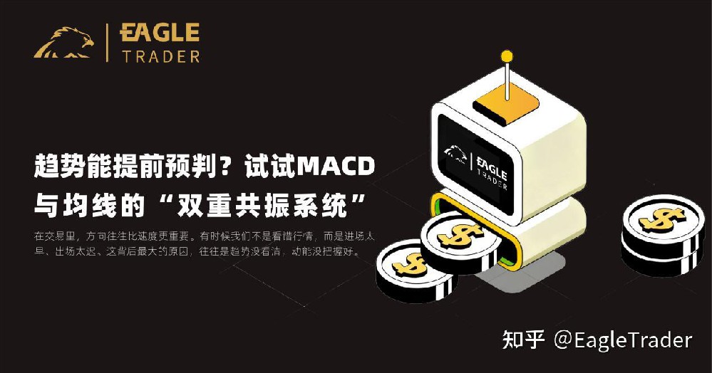 国内黄金现货交易开户